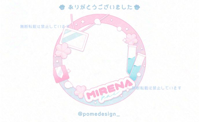 アイコンリング / 甲斐ミレナ様
