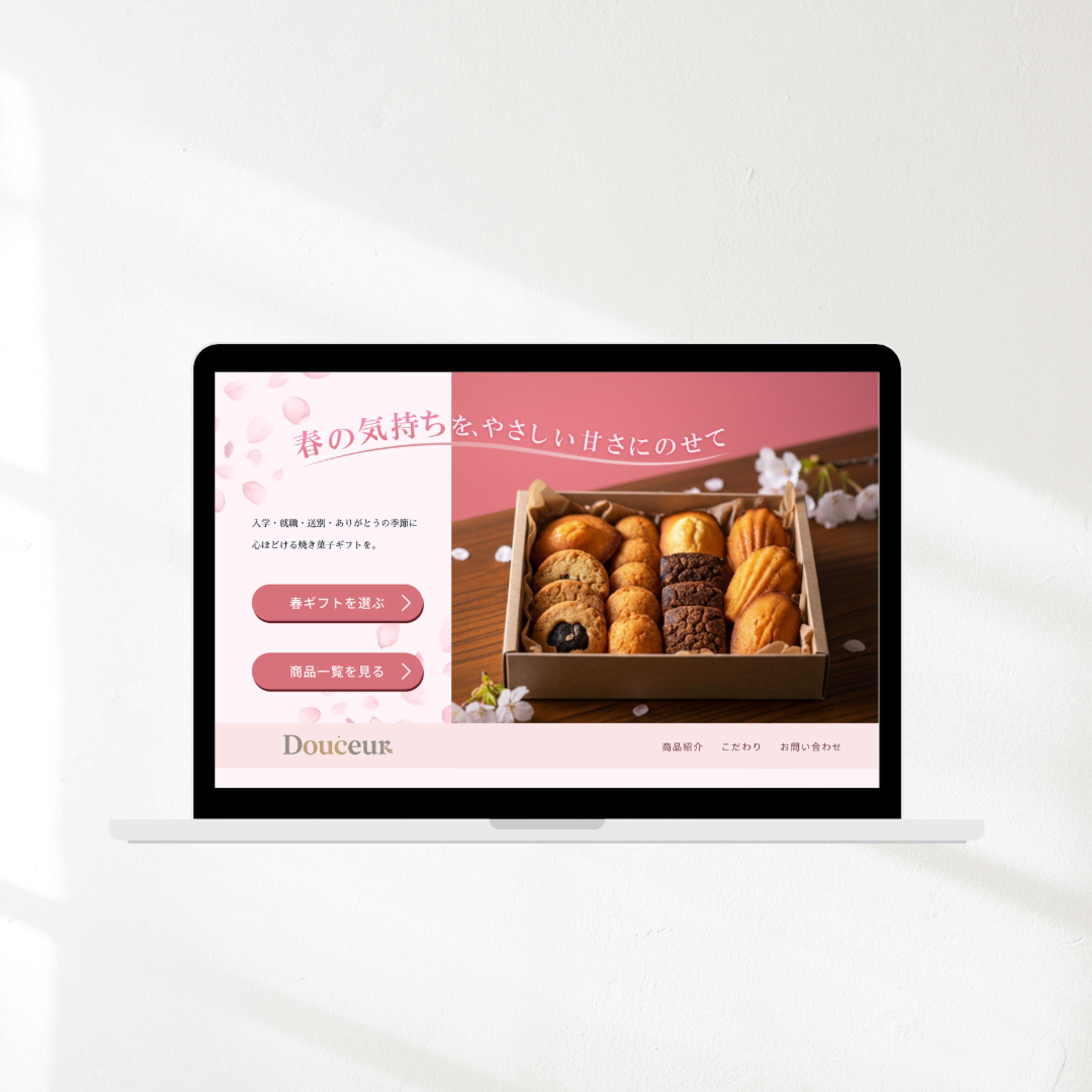 春ギフト　LPデザイン-1