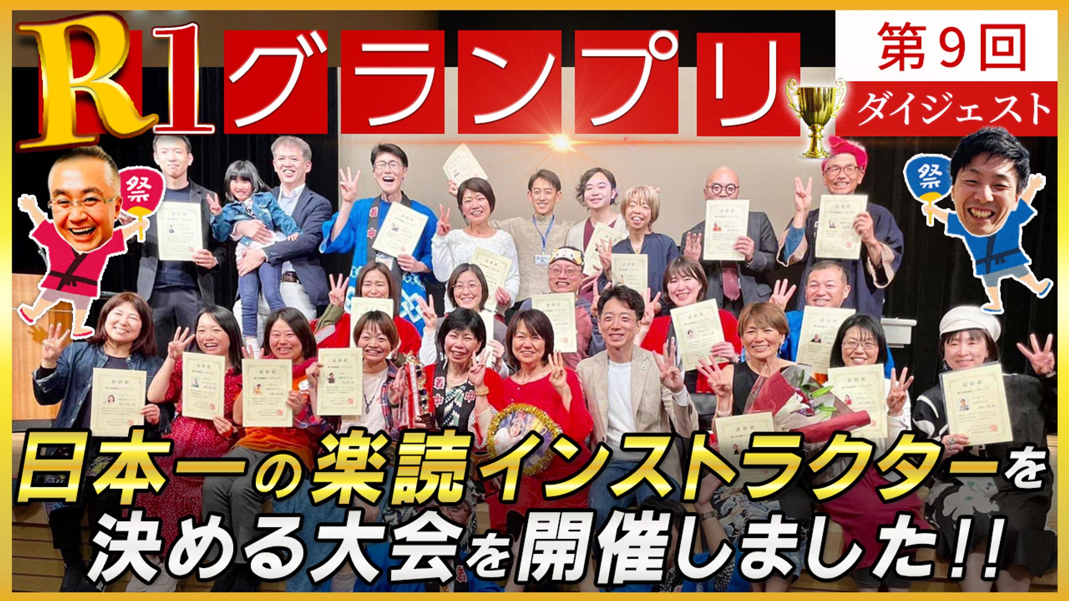 サムネ・YouTube-1