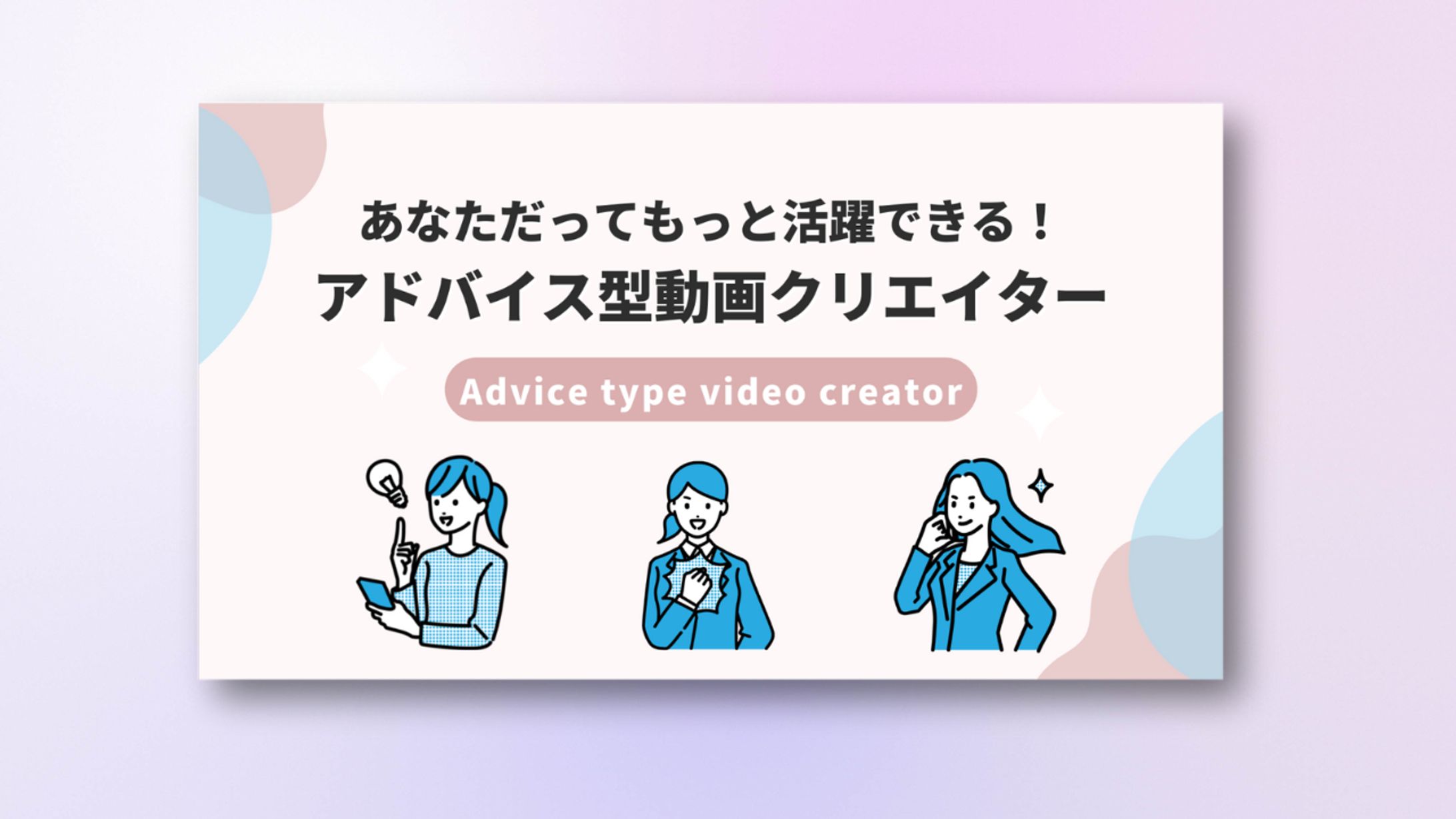 動画サムネイルデザイン-1