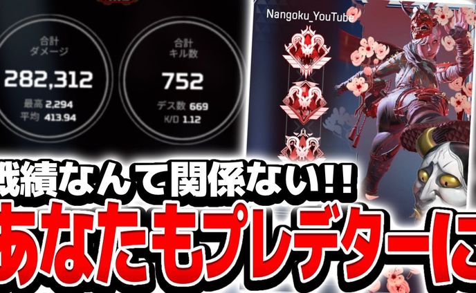 Nangoku gaming様　依頼品