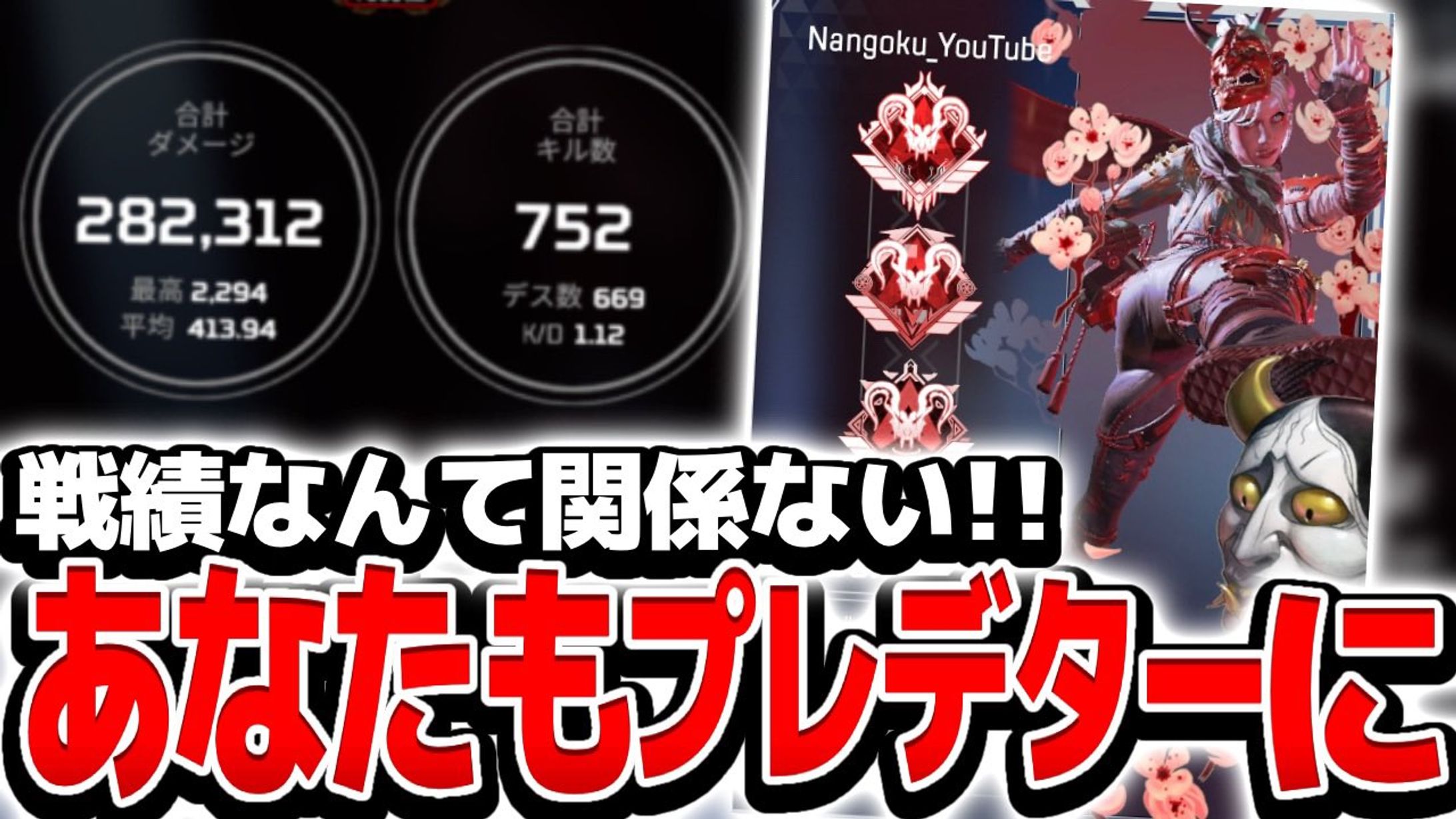 Nangoku gaming様　依頼品-1