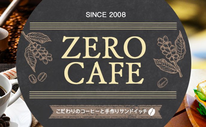 バナー（ヘッダー）