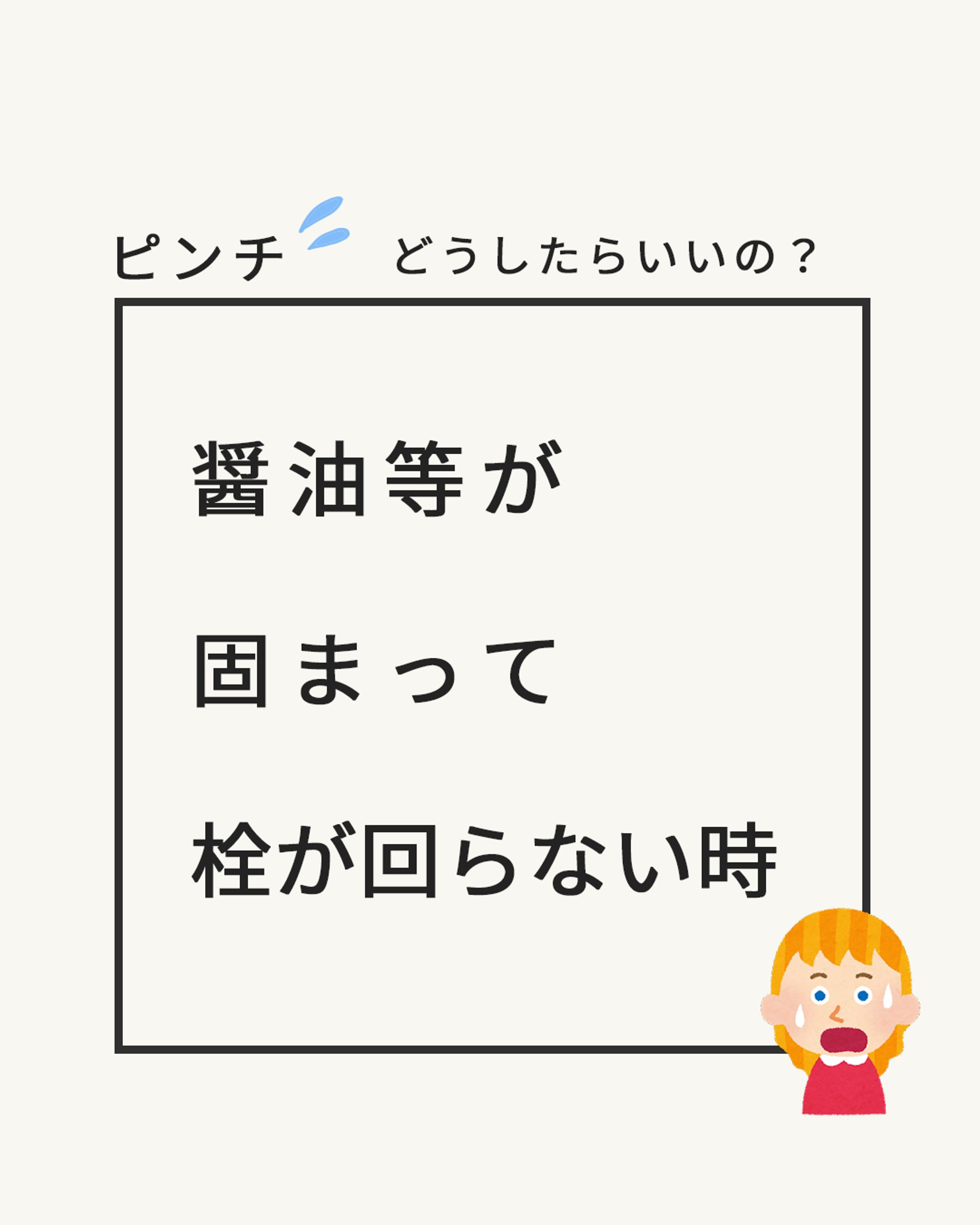 廣田硝子様インスタ画像制作-1