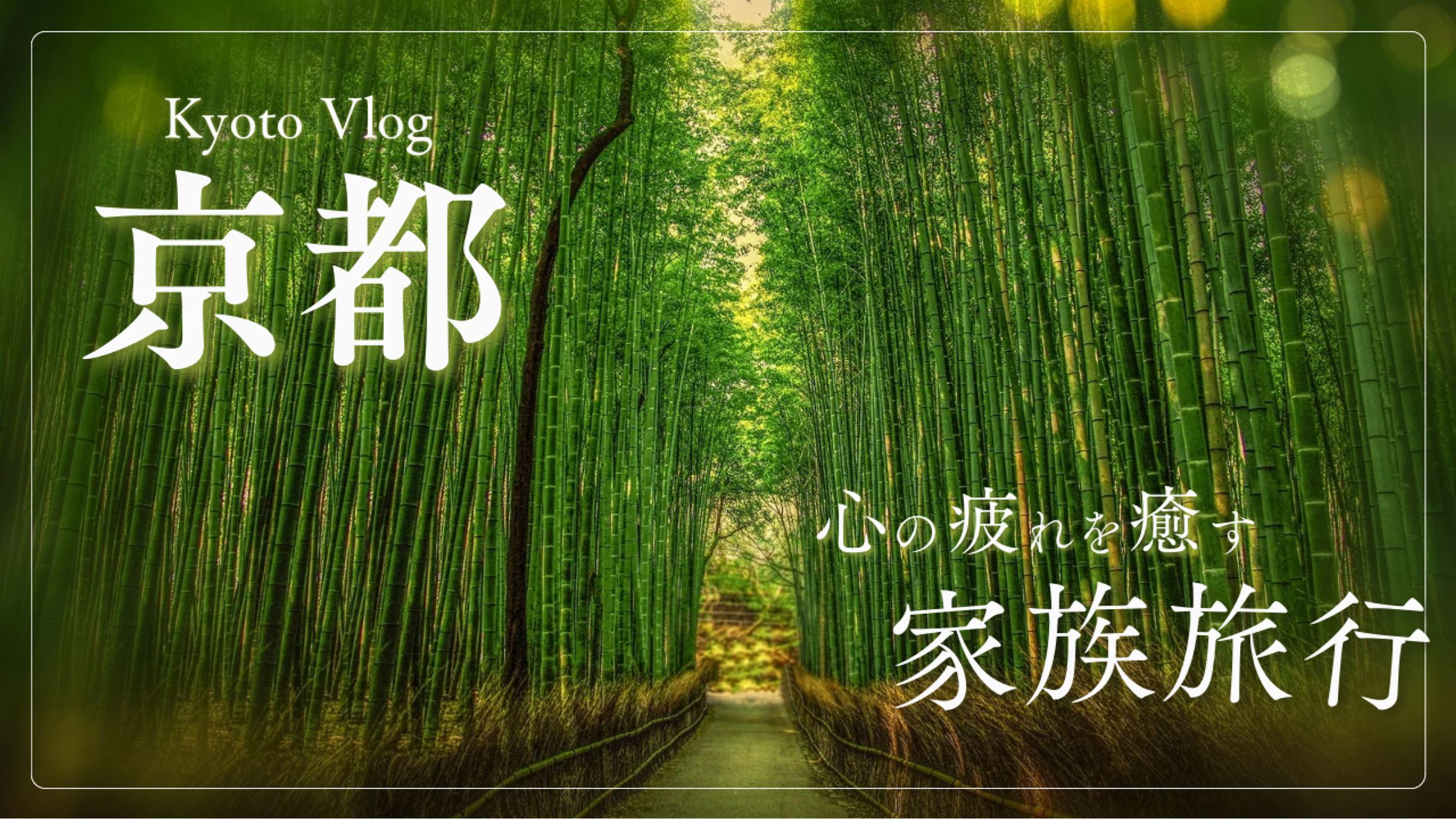 サムネイル-1