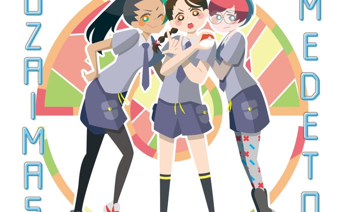 おめでとう、スタートアップ取材