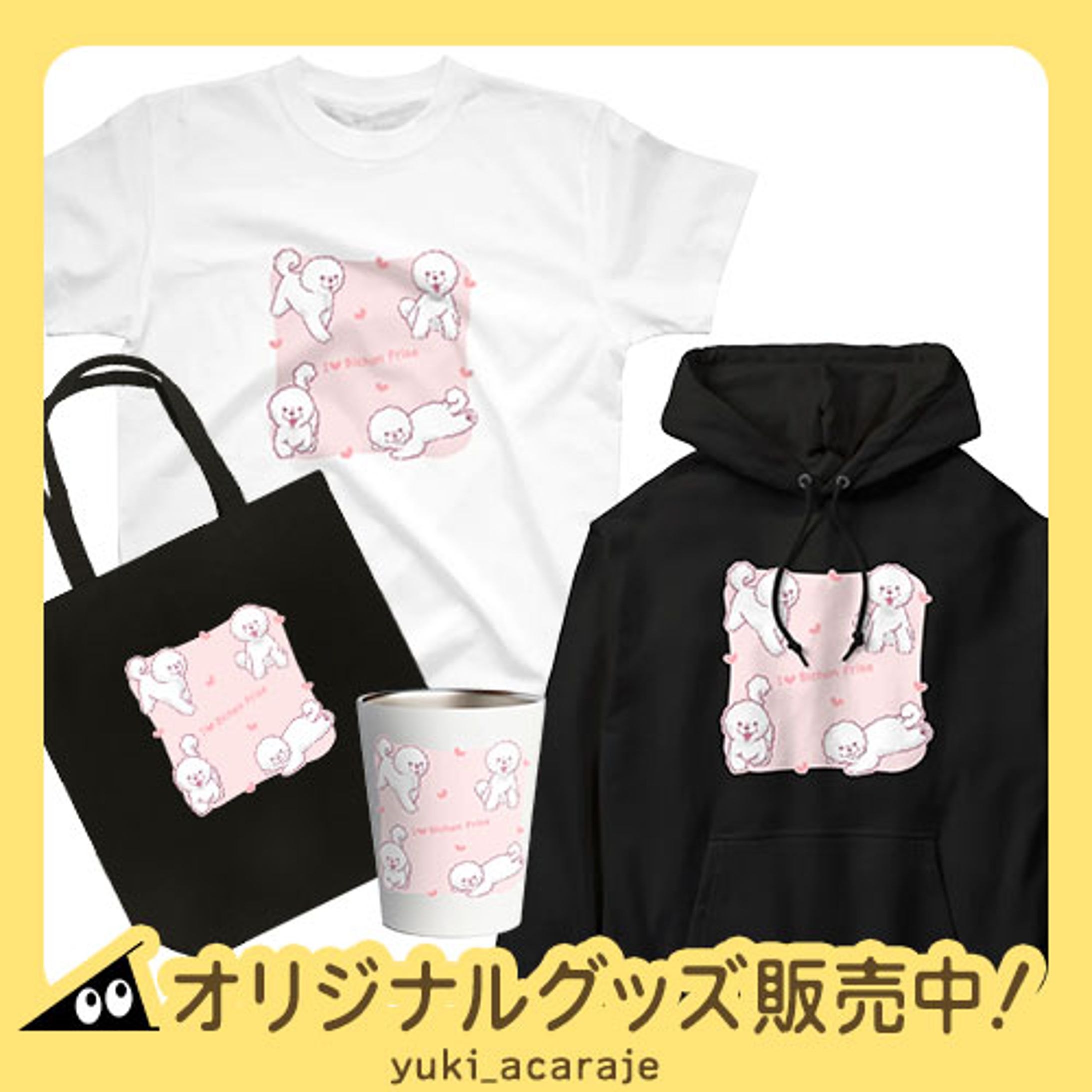 I Love ビジョンフリーゼ-1