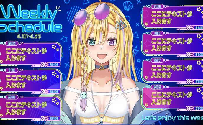 schedule、header