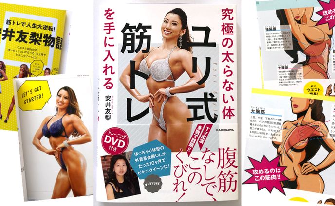 イラストレータ、朝日新聞
