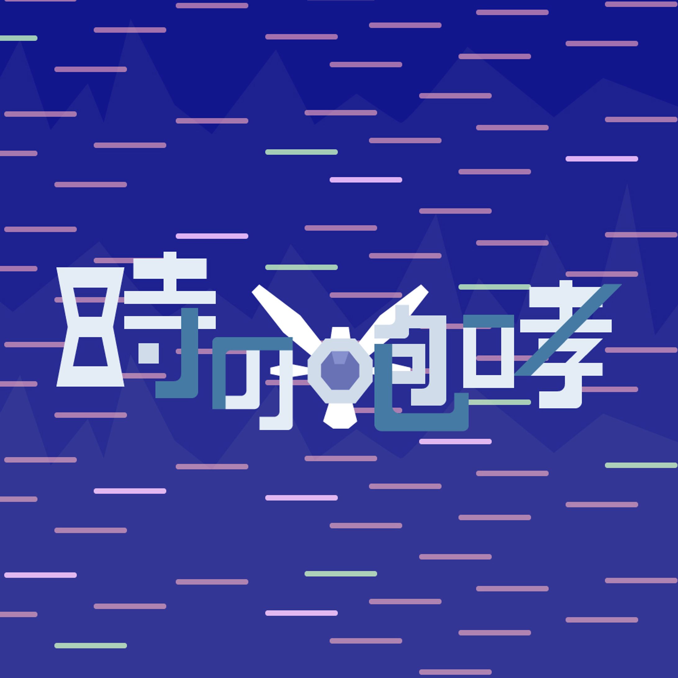 ポケモンロゴ_ときのほうこう-1