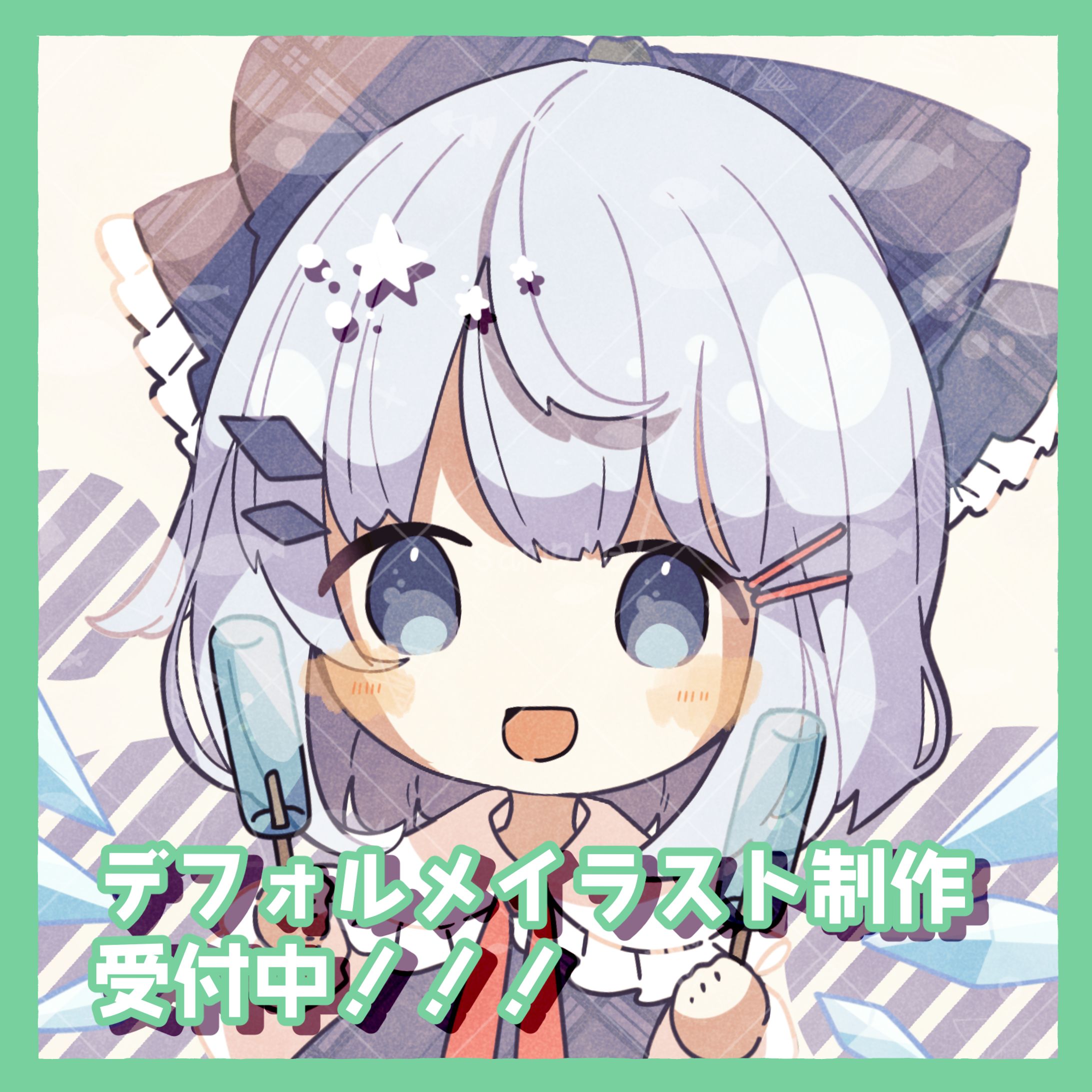 SKIMA出品用【デフォルメイラスト制作】-1