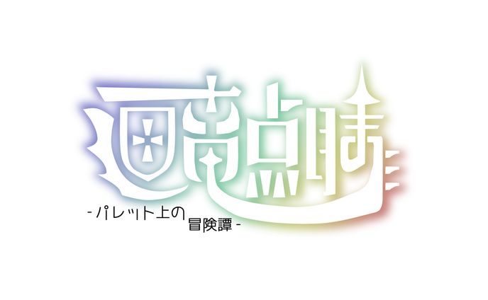 イラストレーター／デザイナー、ロゴ制作