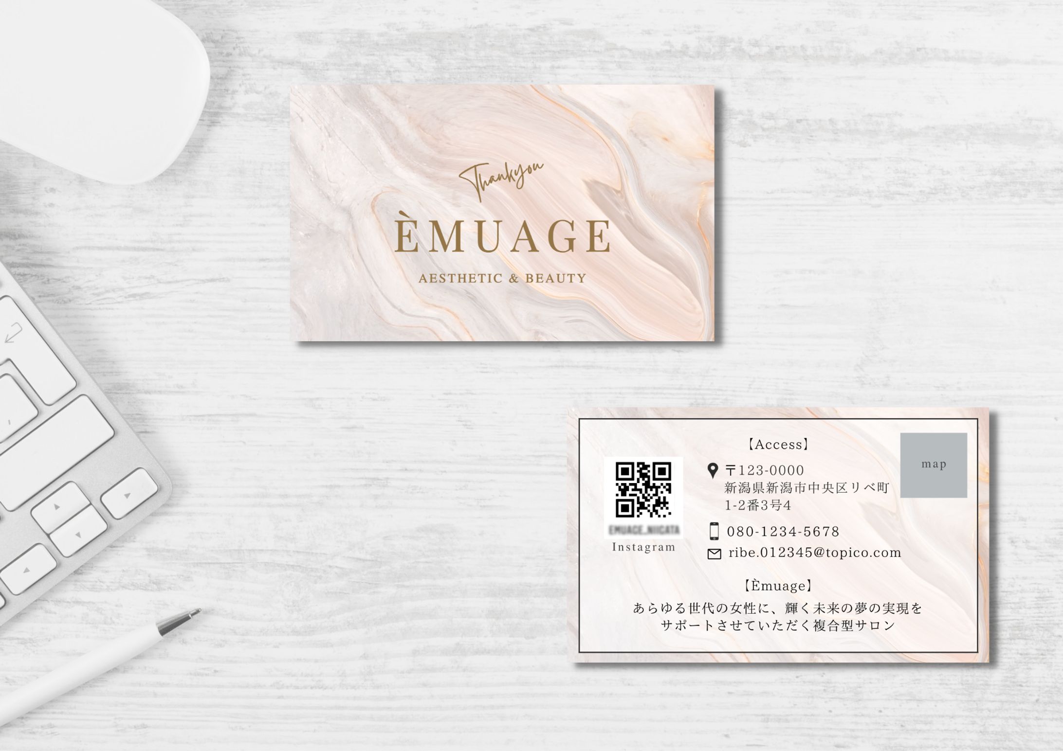 ÈMUAGE様ショップカード／ショップカード-1
