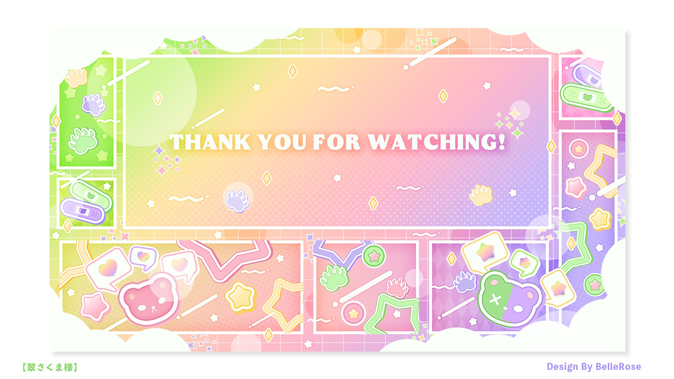 ED Design / 翠さくま-1