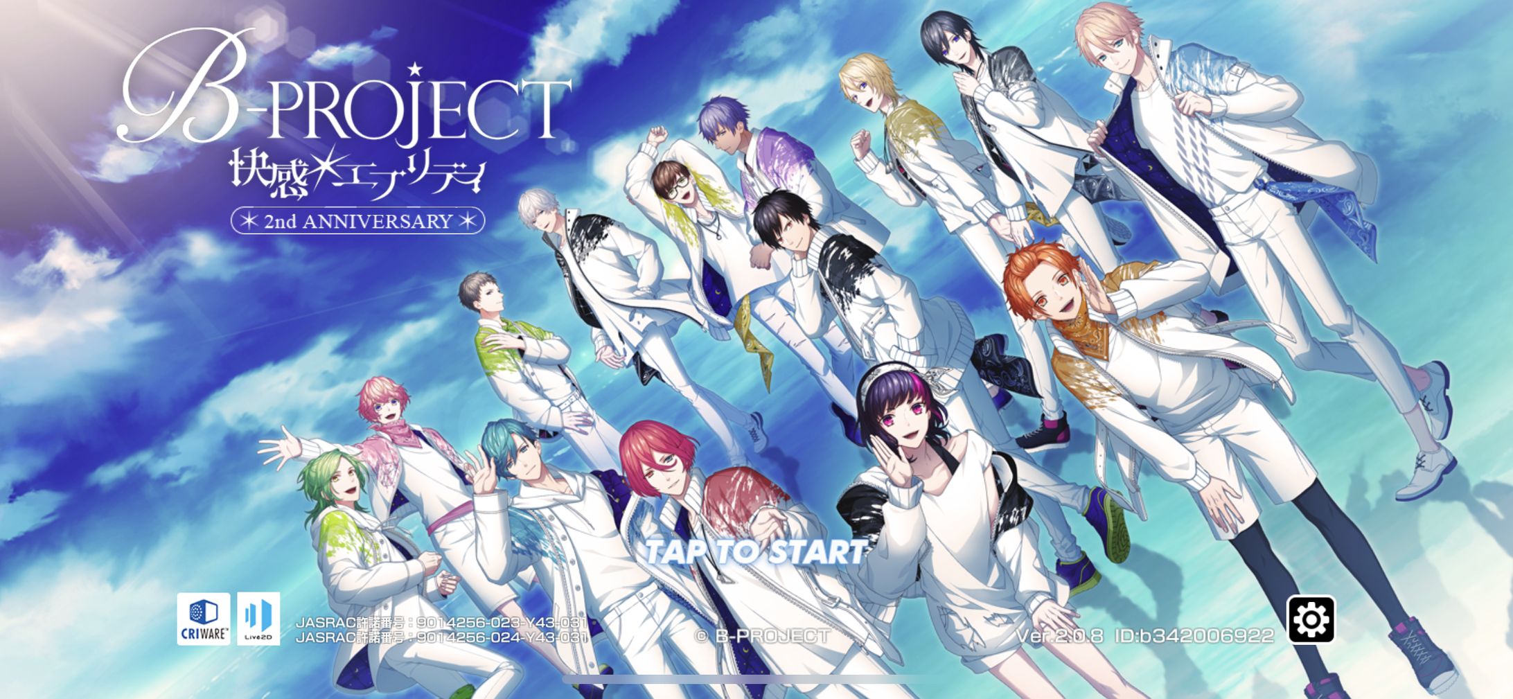 B-PROJECT 快感✴︎エブリディ-1