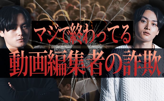 ビジネス動画 サムネイル