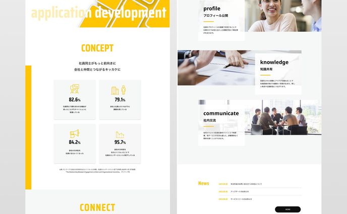 社内コミュニケーションアプリのLPサイトデザインを制作いたしました。

#webデザイン #webデザイナー #デザイン