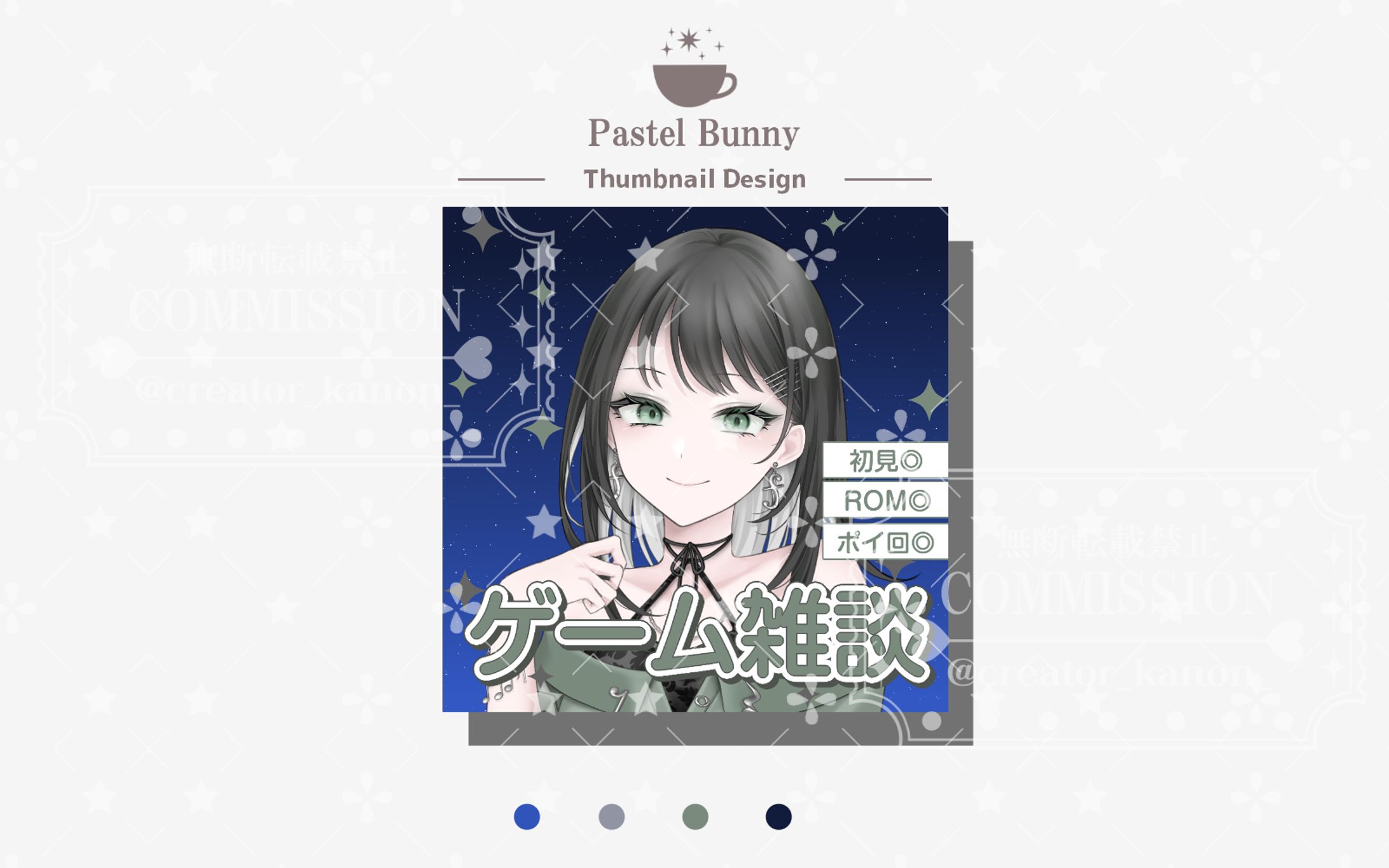 【Projection所属】涼音 蓬様 サムネイル-1