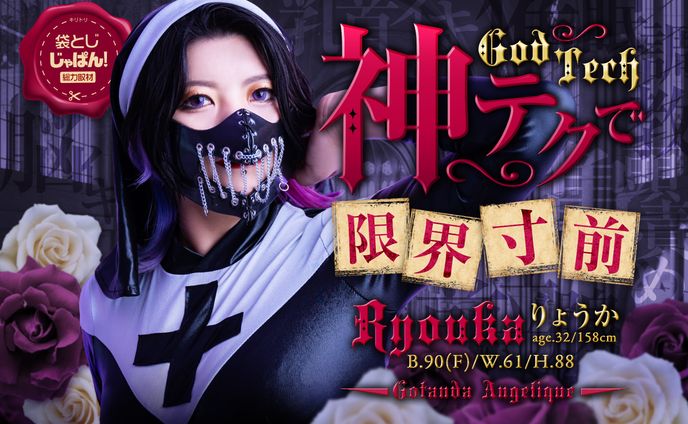 ナイトレジャー集客サイト　グラビアページ
