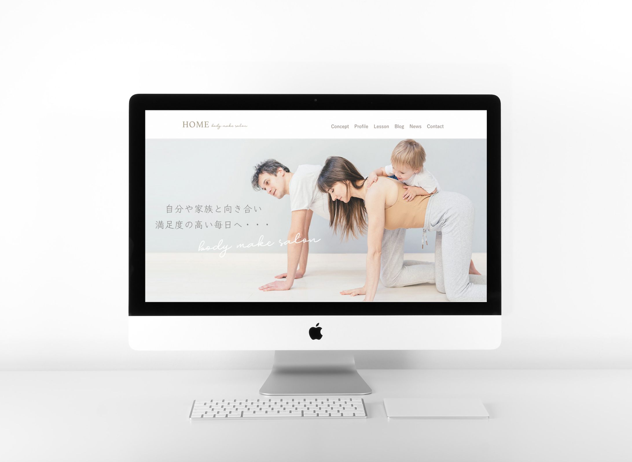 body make salon HOME様 Webサイト-1