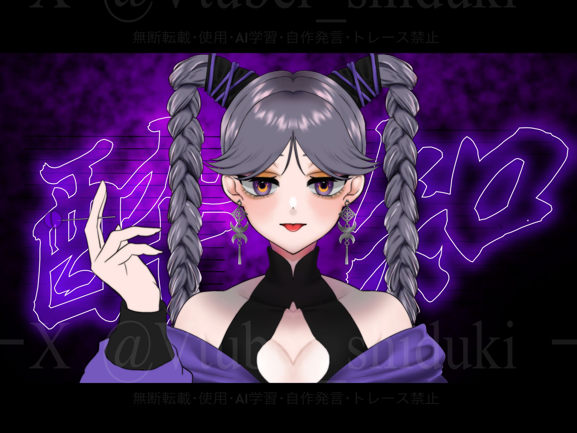 紫月紫 歌ってみた風 1枚絵-1