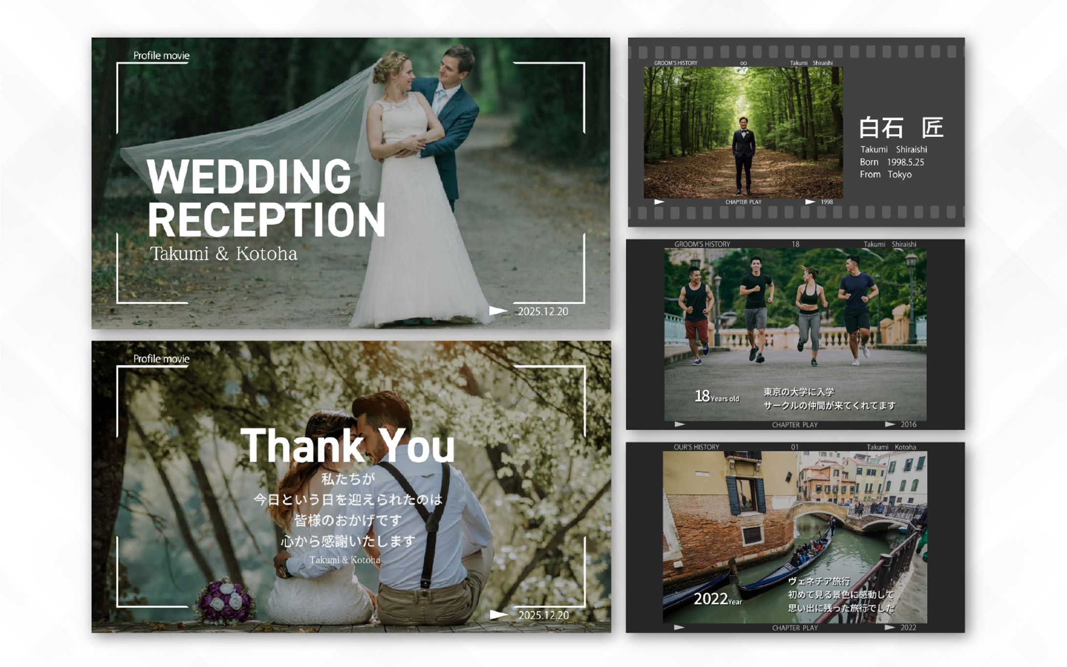 スライド｜プロフールムービー-1