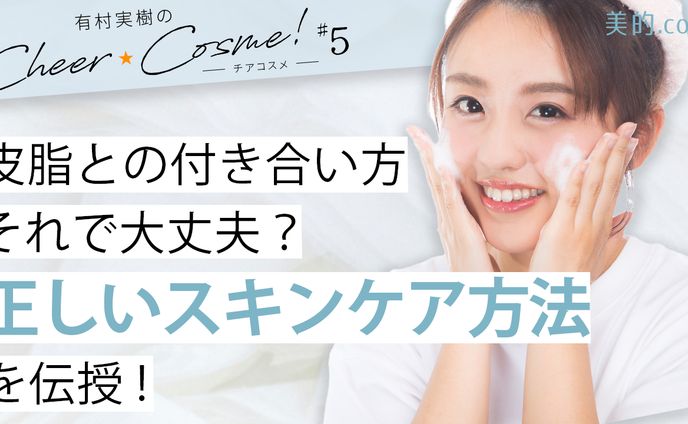 【サムネイル】美容系