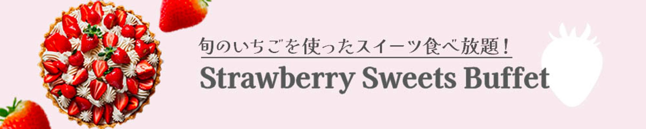 Banner(1000*200)_food_1-1