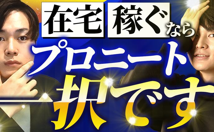 【サムネ】模擬案件2