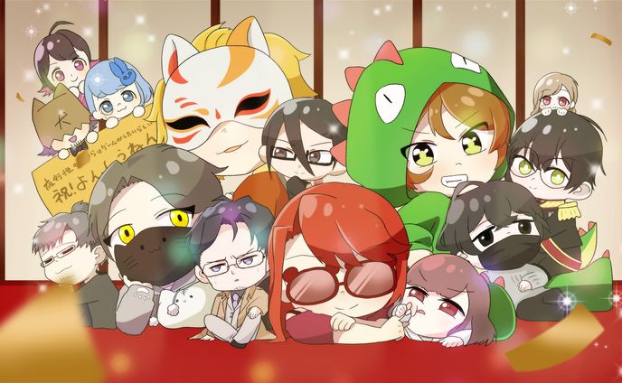 夜行性のヤツらはゲームがしたいらしい 周年記念絵/イラスト