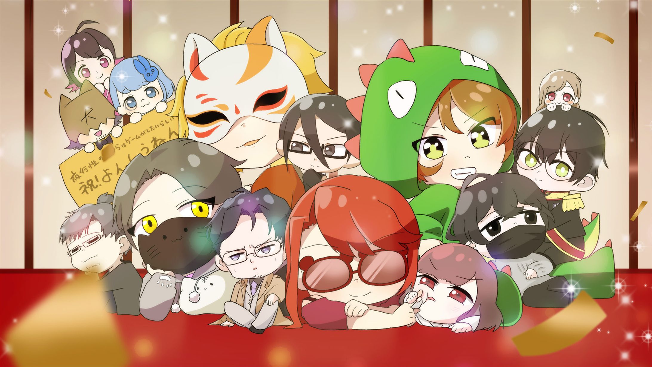 夜行性のヤツらはゲームがしたいらしい 周年記念絵/イラスト-1