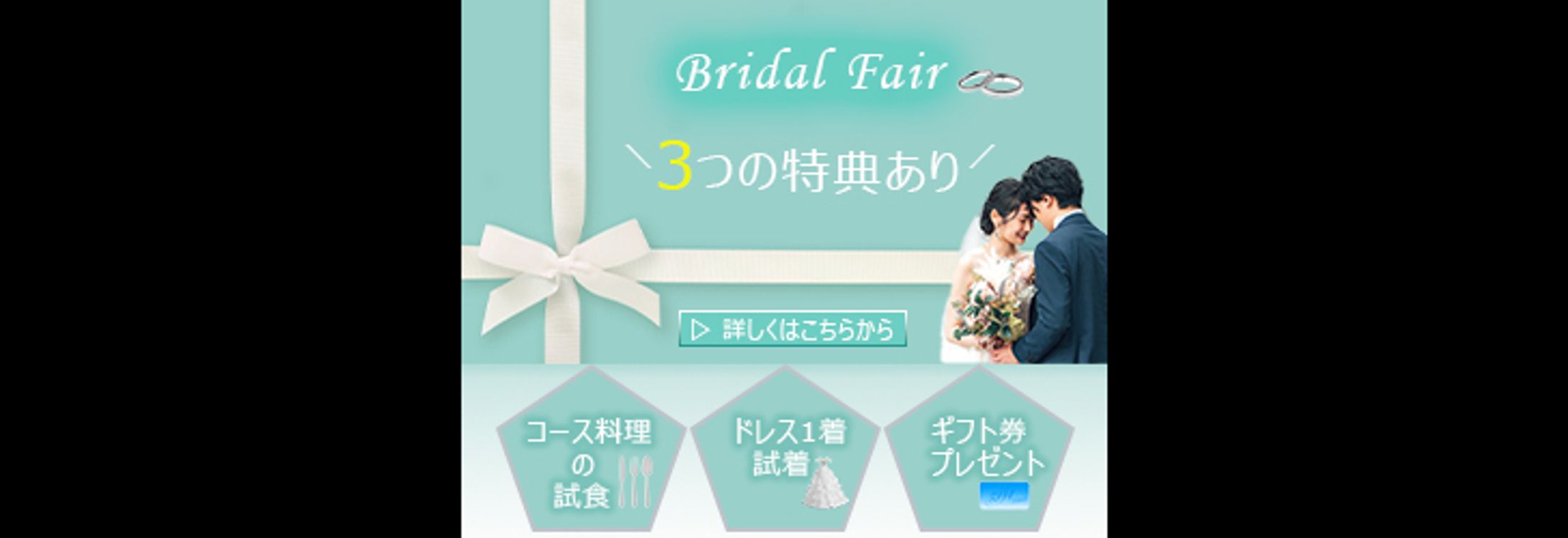 Bridal Fair-1