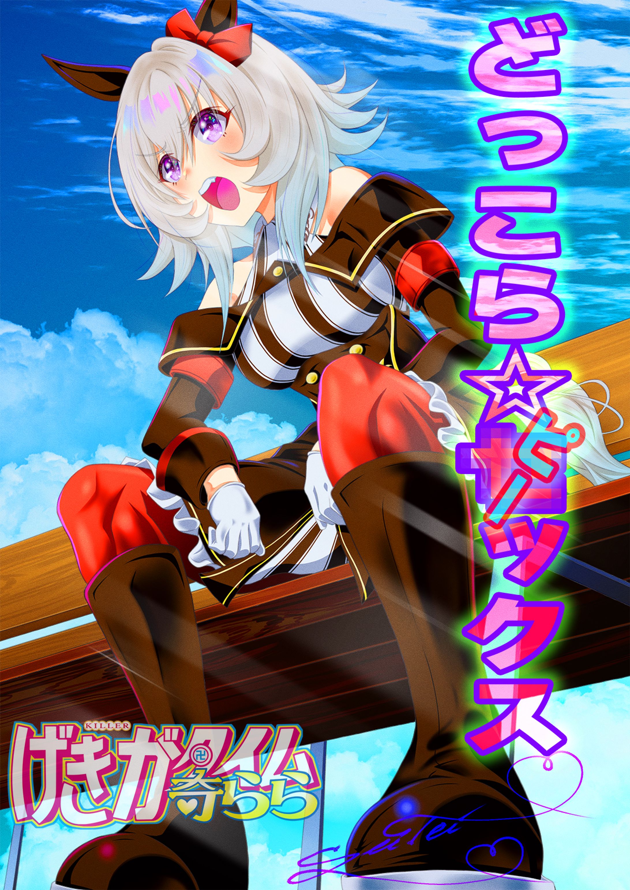ウマ娘名言シリーズ〔カレンチャン編〕-1