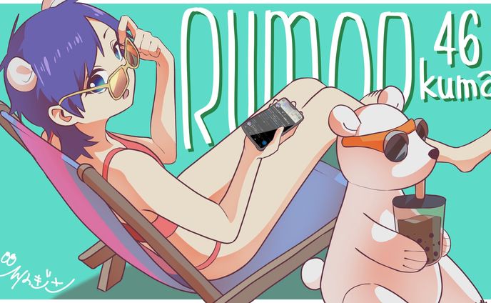 fanart_ルーマー/Rumor 歌ってみた【46kuma】