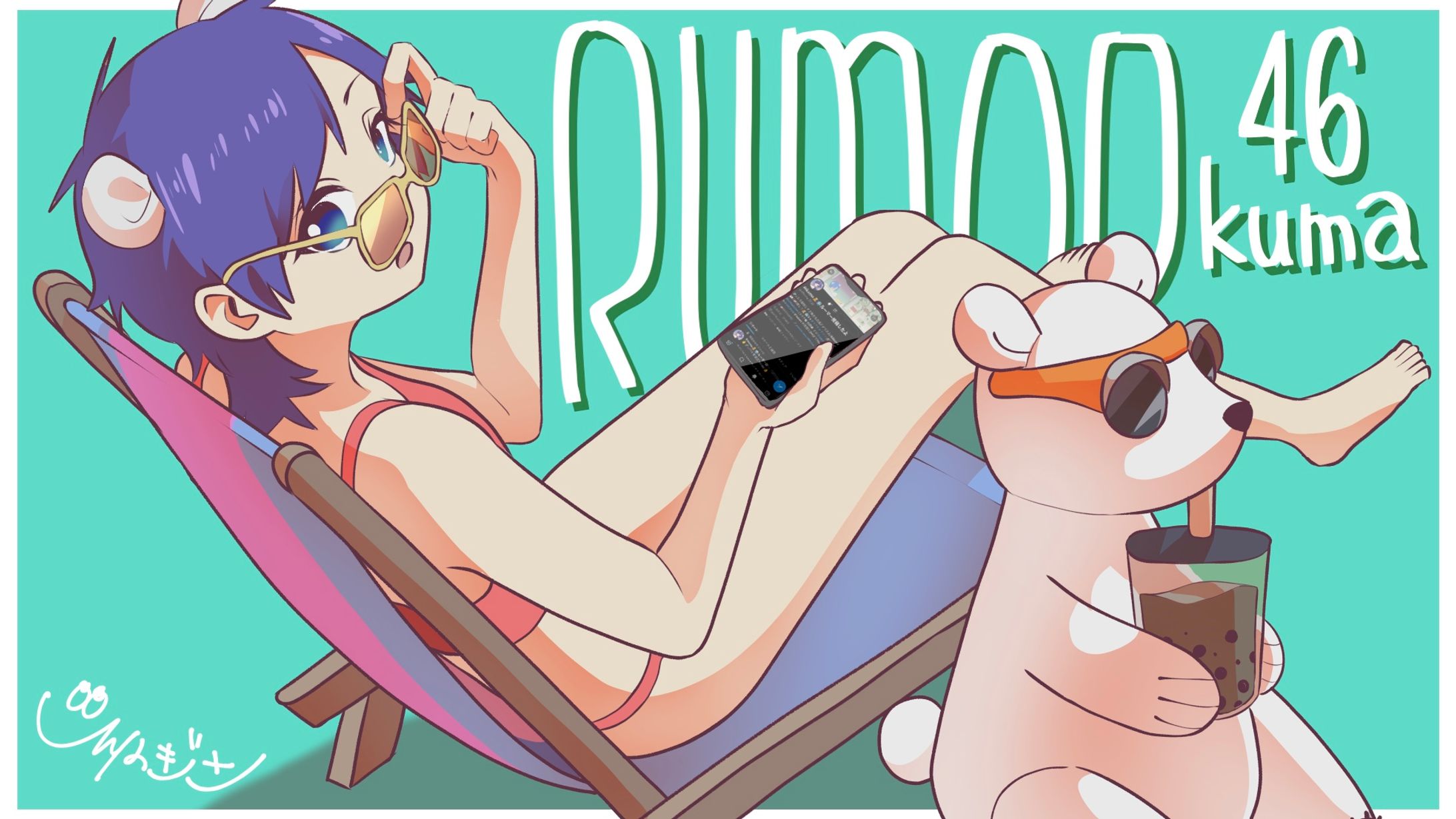 fanart_ルーマー/Rumor 歌ってみた【46kuma】-1