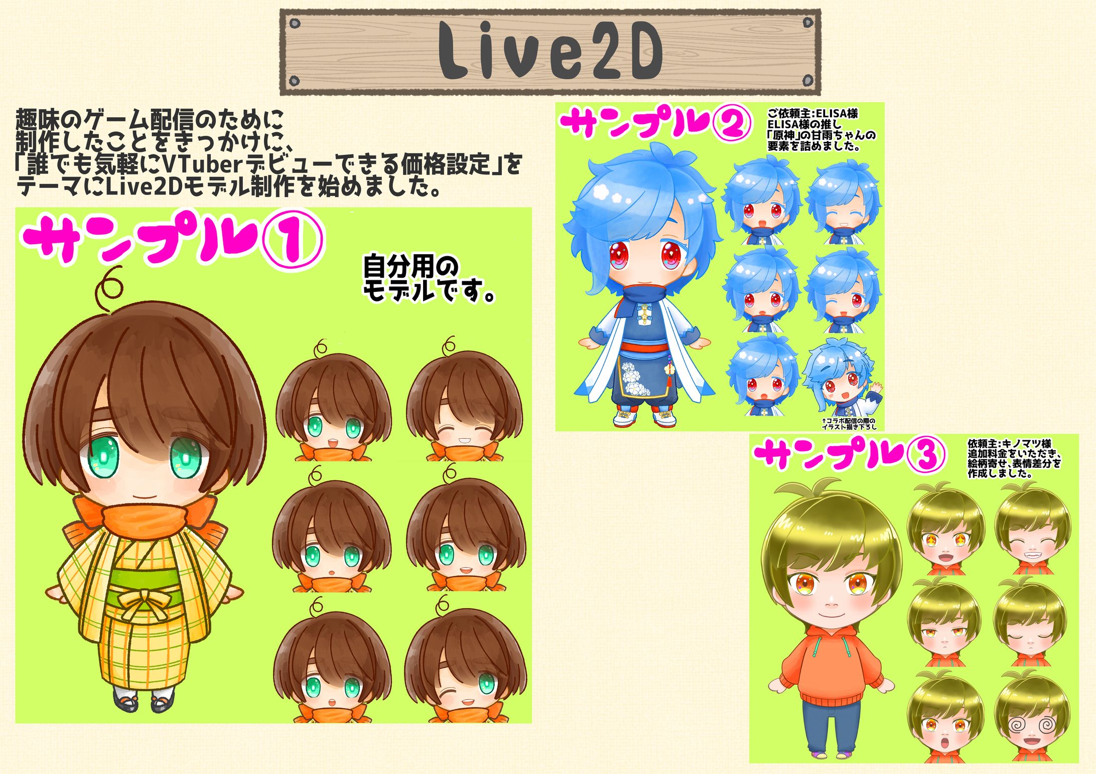 2026ポートフォリオ-1