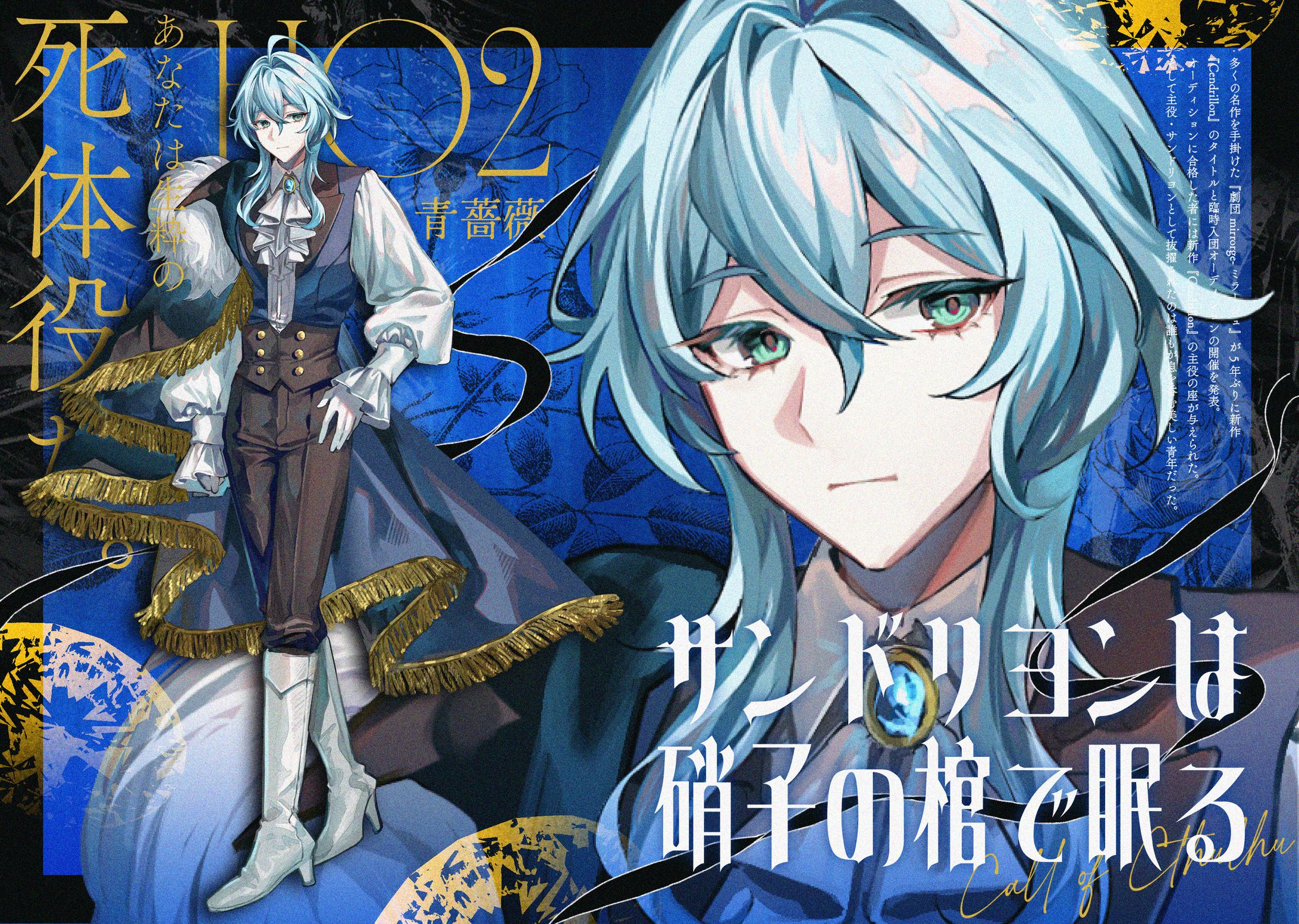 TRPG　ご依頼イラスト-1