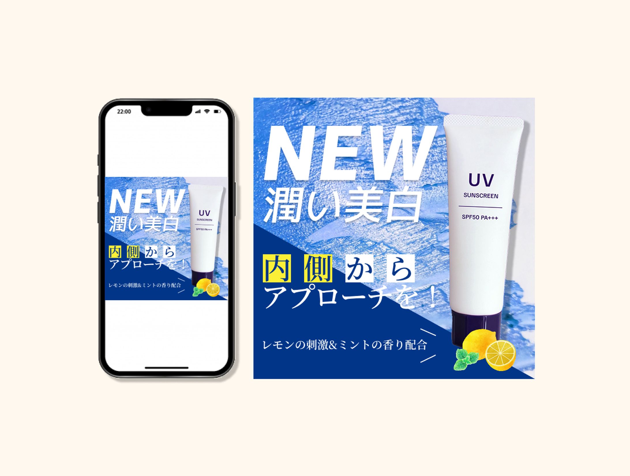 新商品告知　バナー-1