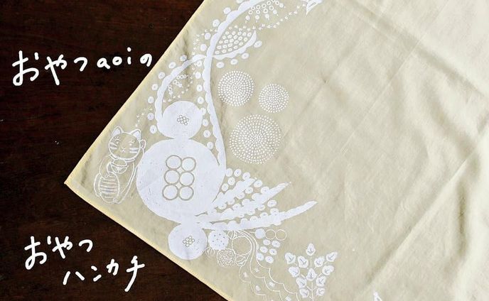 構成、ご依頼/リクエスト