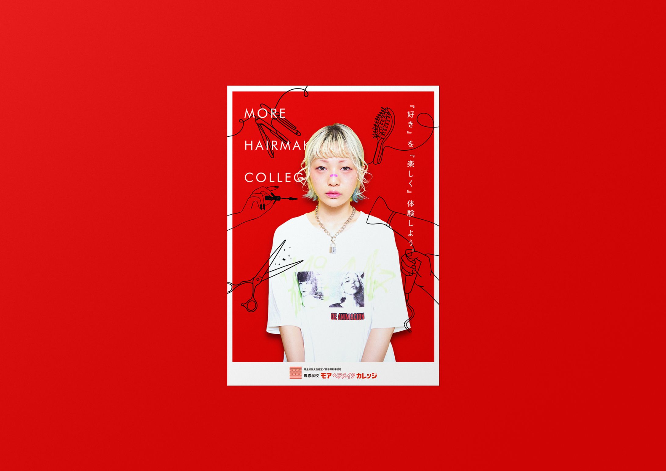 美容専門学校「モアヘアメイクカレッジ」-1