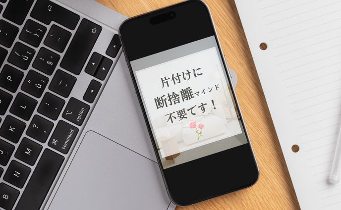 インスタ投稿画像
