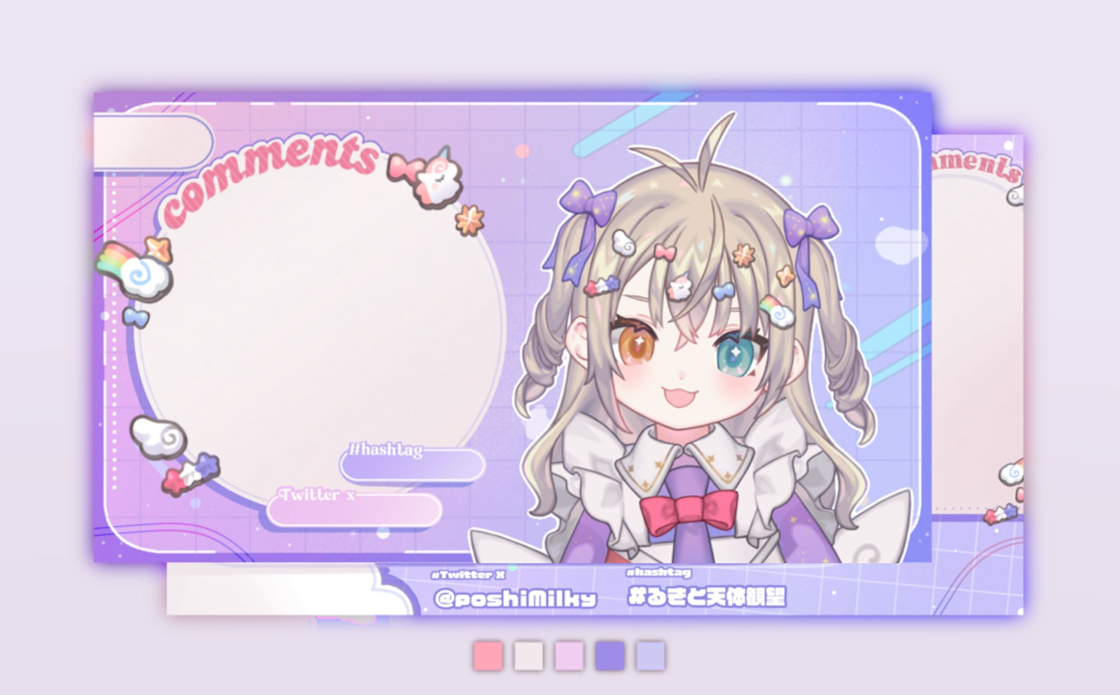 overlay 星宮るき-1