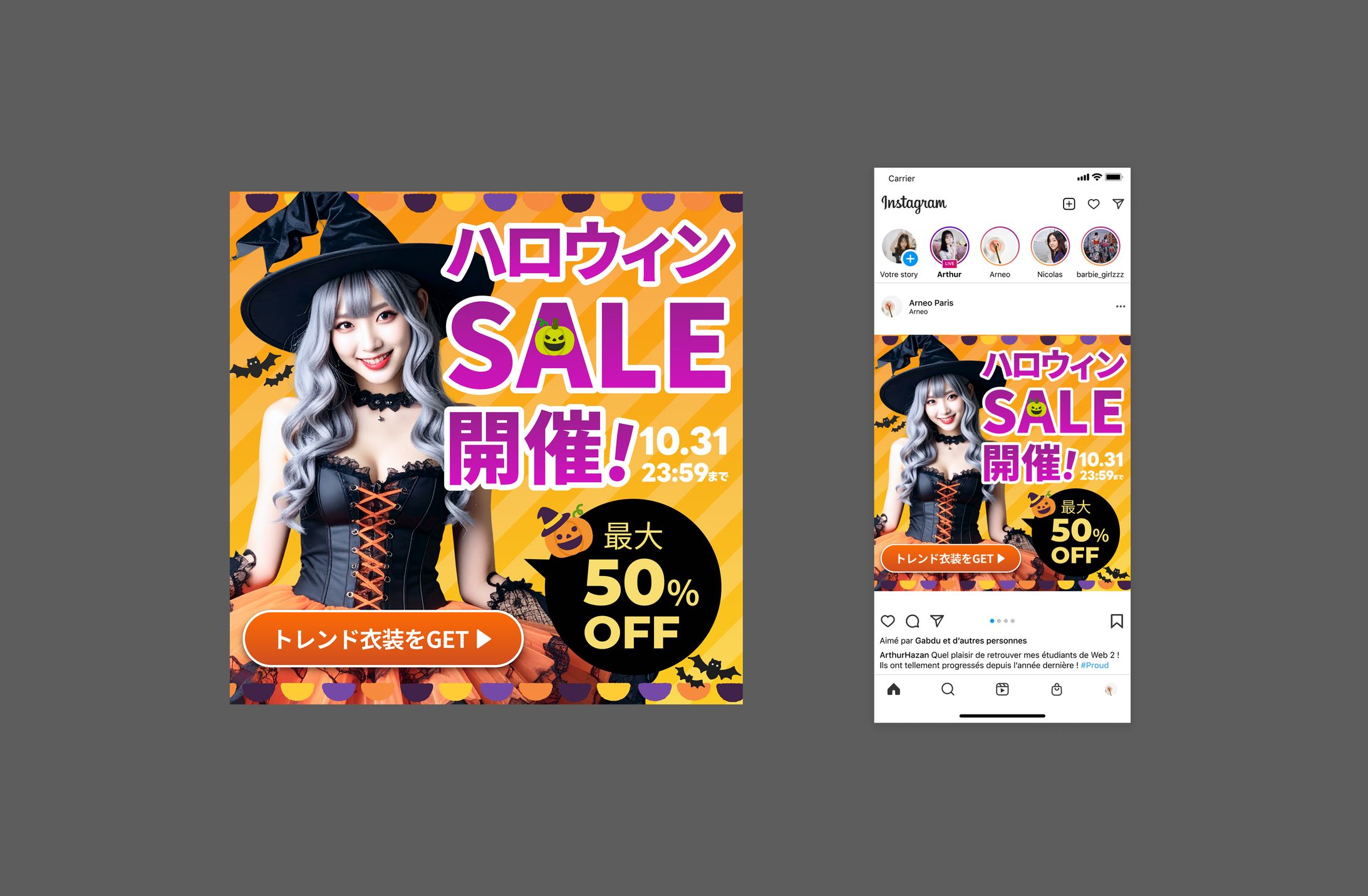 【自主制作】ＥＣサイト  ハロウィンバナー-1
