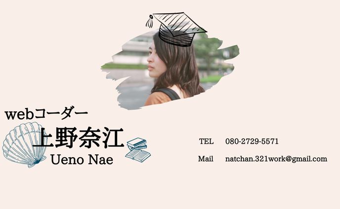 名刺 案件