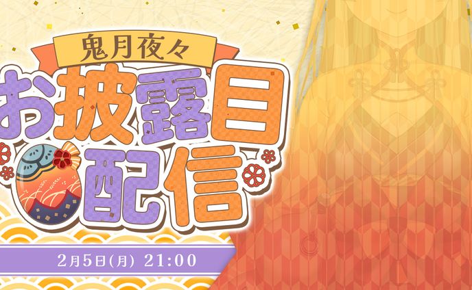 サムネイル、splatoon