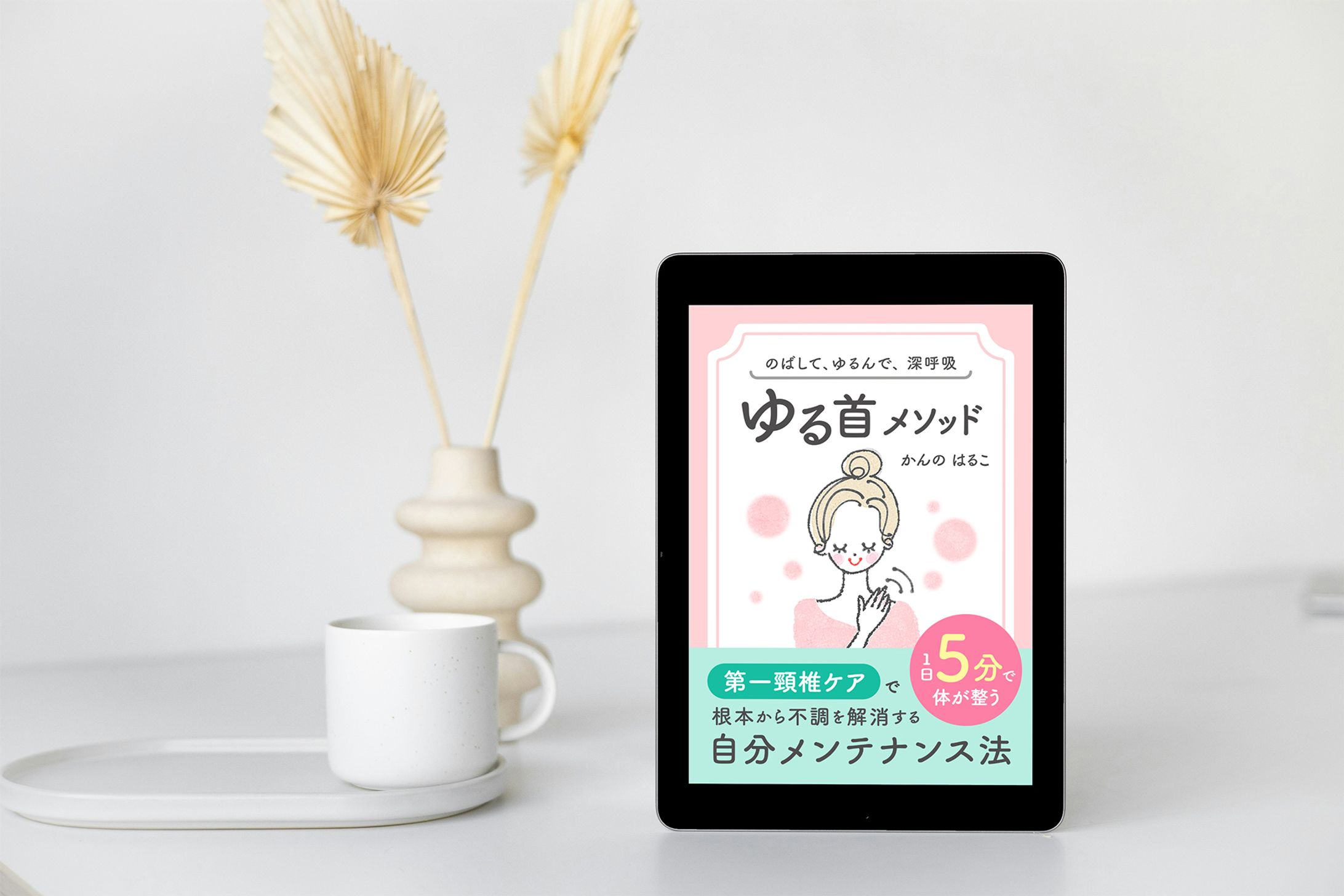 電子書籍案-1