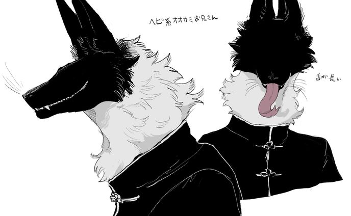 蛇っぽい獣人