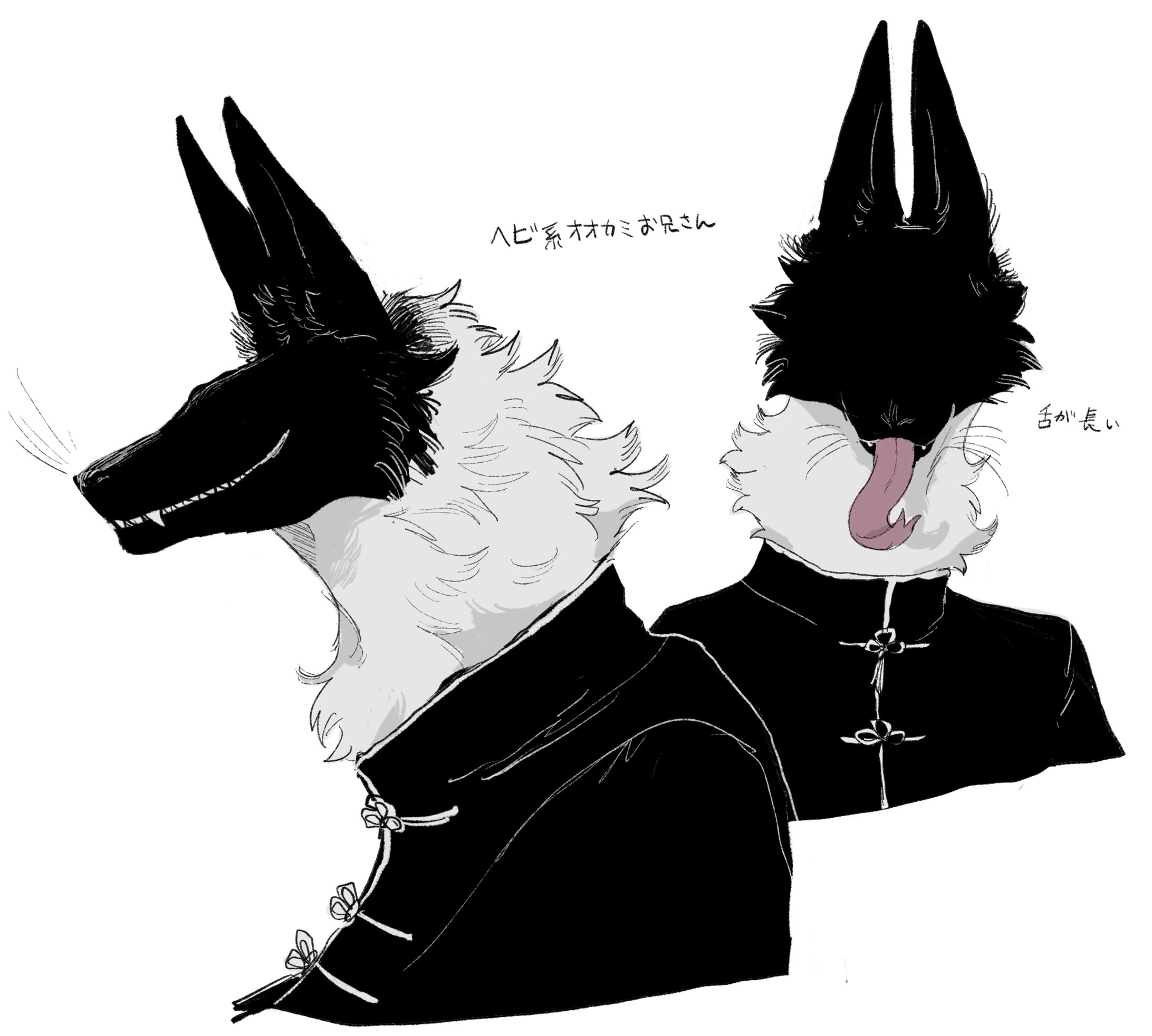 蛇っぽい獣人-1