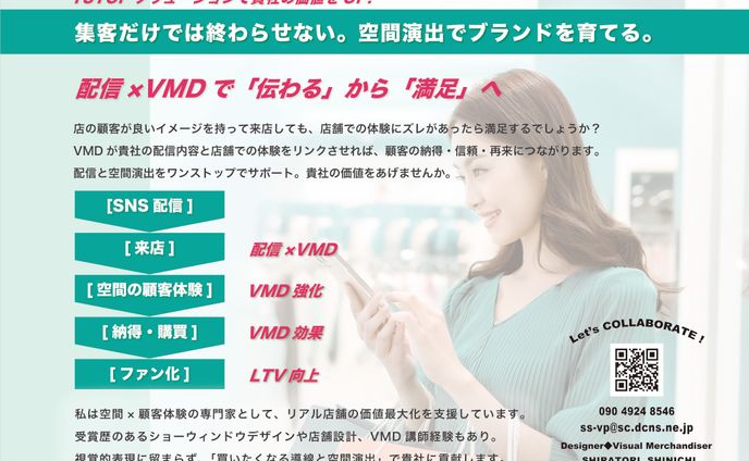 IT企業様向け ご提案