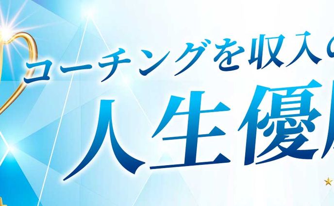 Twitter ヘッダーデザイン